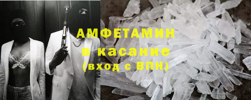 KRAKEN зеркало  Чита  Amphetamine VHQ 