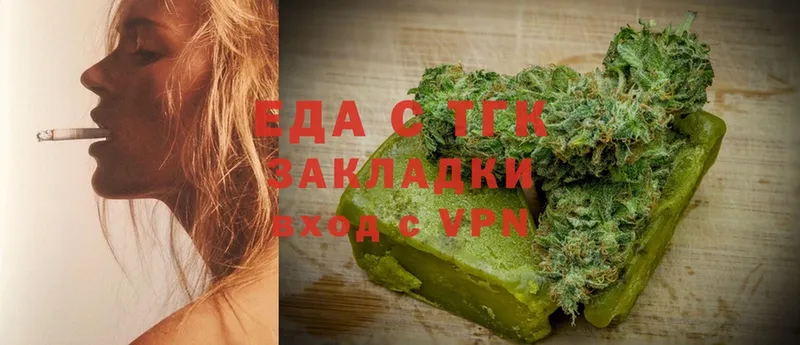 купить наркоту  Чита  Canna-Cookies конопля 