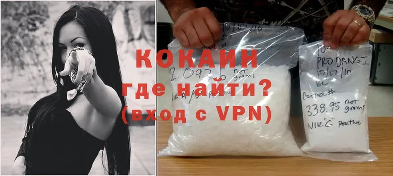 Cocaine Перу  Чита 