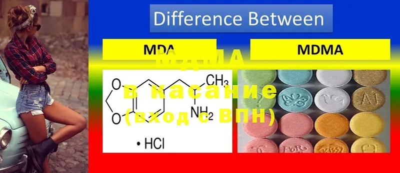 MDMA crystal  Чита 